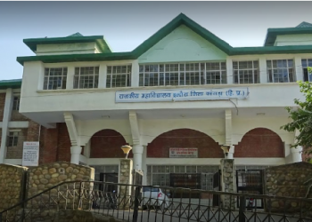 IGNOU Study Centre Govt. Degree College