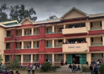 Govt. Degree College, Poanta Sahib