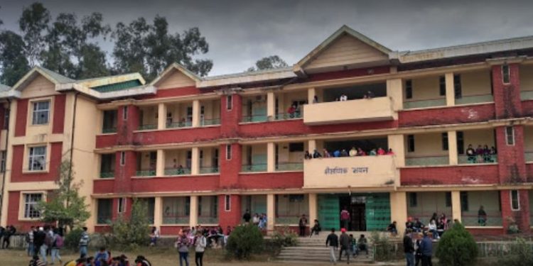 Govt. Degree College, Poanta Sahib