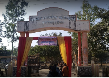 Govt. PG College Pratapgarh