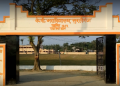KP College, Murliganj