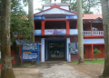 Karimganj College Assam