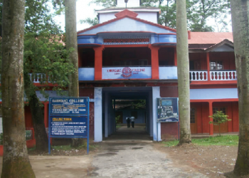 Karimganj College Assam