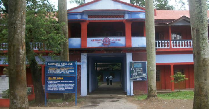 Karimganj College Assam