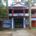 Karimganj College Assam