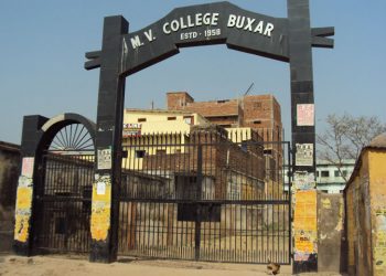 IGNOU Study Centre M.V. College Buxar