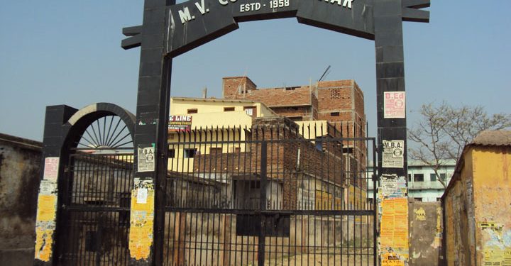 IGNOU Study Centre M.V. College Buxar