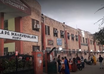 Mahila PG Mahavidyalaya Jodhpur