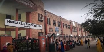 Mahila PG Mahavidyalaya Jodhpur
