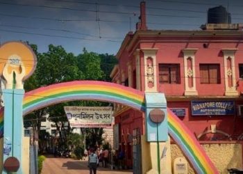 IGNOU Study Centre Midnapore College