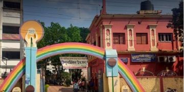 IGNOU Study Centre Midnapore College