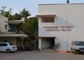 Pondicherry University Community College