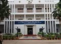 IGNOU Guntur Study Centre