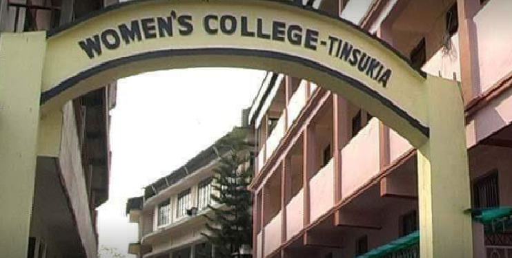 Womens College Tinsukia