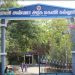 Rani Anna Govt.College for Women