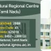 IGNOU Madurai Regional Centre