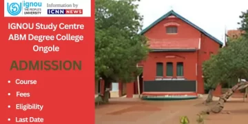 ABM Degree College, Ongole