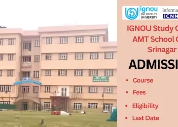 AMT School GMC