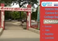 BSS College, Supaul