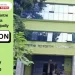 Raiganj Mahila Sammilani Netajipally