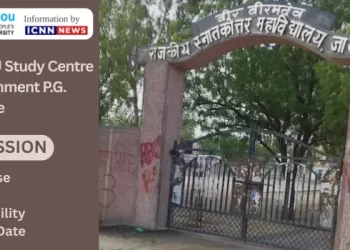 Government P.G. College Jalore