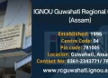 IGNOU Guwahati Regional Centre