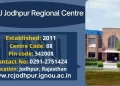 IGNOU Jodhpur Regional Centre