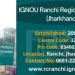 IGNOU Ranchi Regional Centre (Jharkhand)
