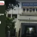 Allahabad Degree College
