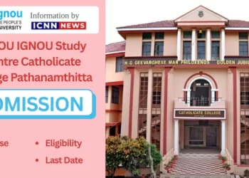 Catholicate College Pathanamthitta