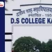 IGNOU Study Centre D.S. College