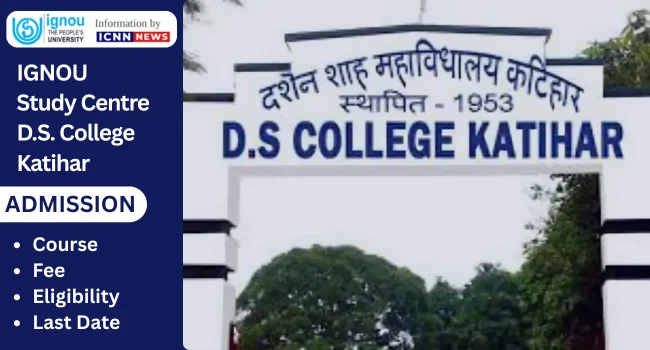 IGNOU Study Centre D.S. College
