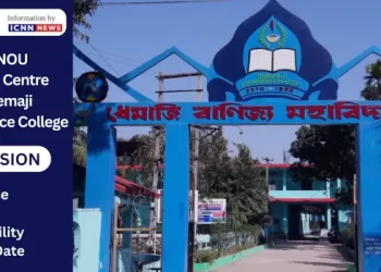 Dhemaji Commerce College