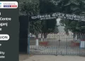 Forbesganj College