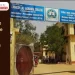 IGNOU Study Centre G.L.A. College Palamu