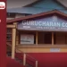 IGNOU Study Centre GC College Silchar