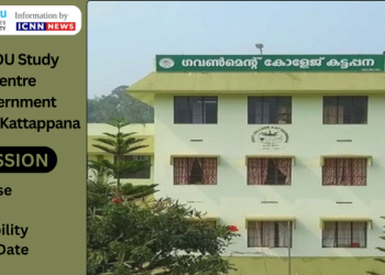 Government College, Kattappana