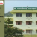Government College, Kattappana