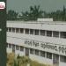 Government Science College