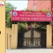 Guru Nanak Girls College