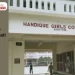 Handique Girls College