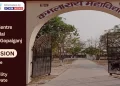Kamla Rai college Gopalganj