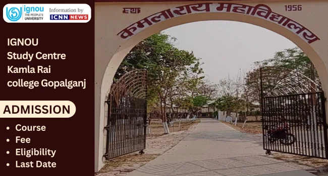 Kamla Rai college Gopalganj