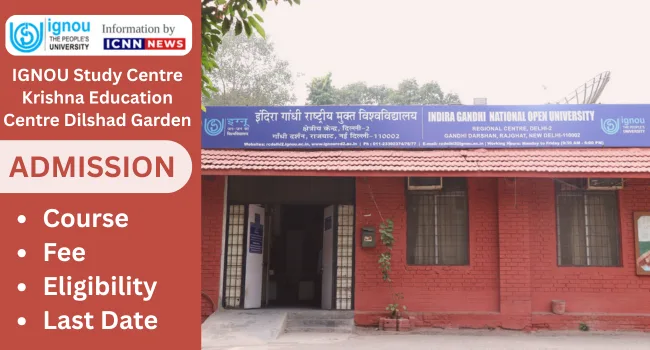 Krishna Education Centre