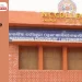 IGNOU Study Centre N C College
