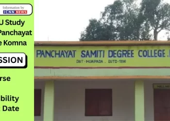 Panchayat College Komna
