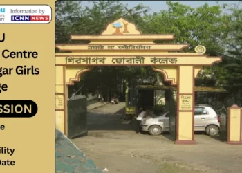 Sibsagar Girls College