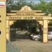 Sibsagar Girls College