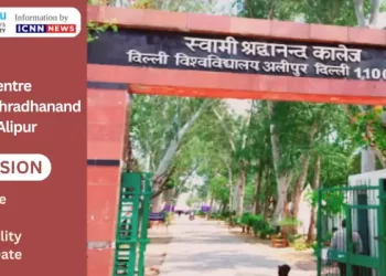 Swami Shradhanand College