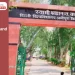 Swami Shradhanand College